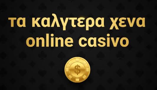 Αναλήψεις Χωρίς Ταυτοποίηση Μύθοι και Πραγματικότητες